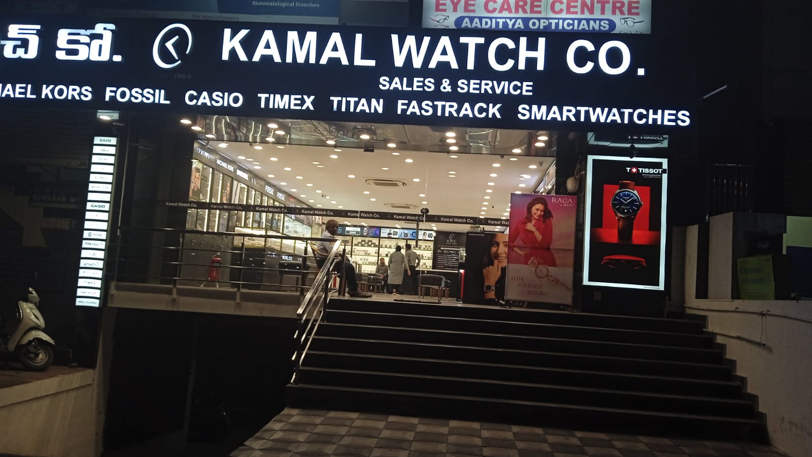 Kamal Watch Fashion