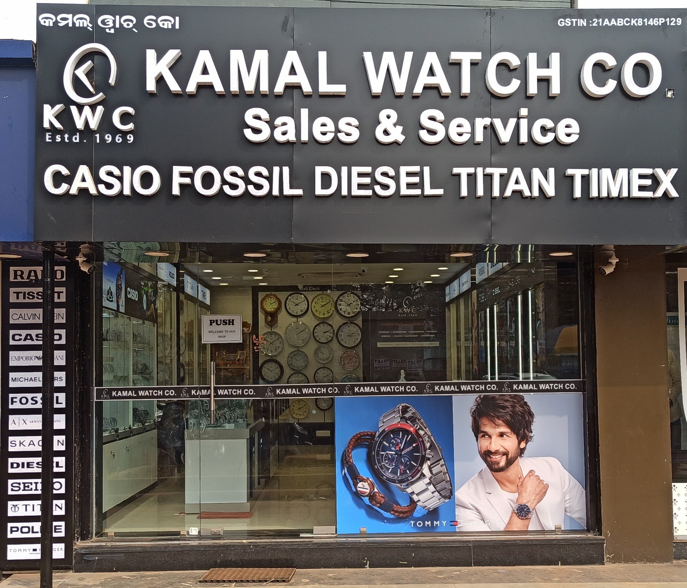 Kamal Watch Fashion