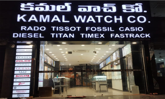 Kamal Watch Fashion