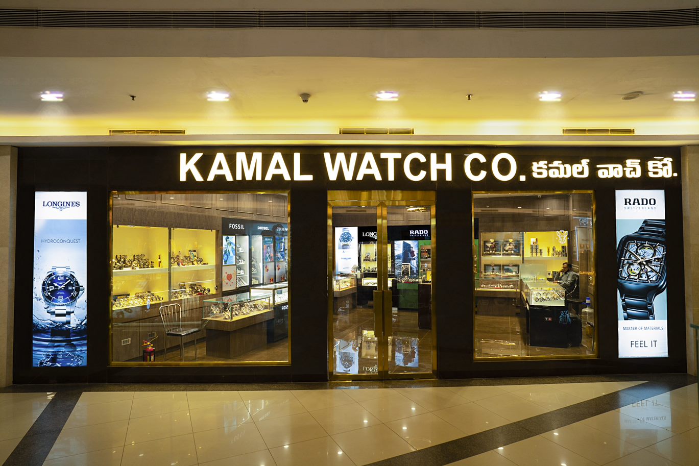 Kamal Watch Swiss Store