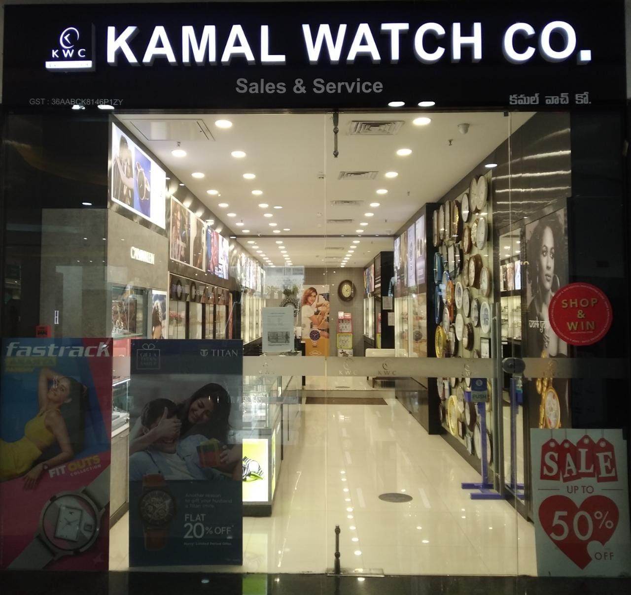 Kamal Watch Fashion