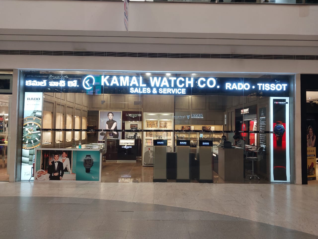 KAMAL WATCH COMPANY PRIVATE LIMITED