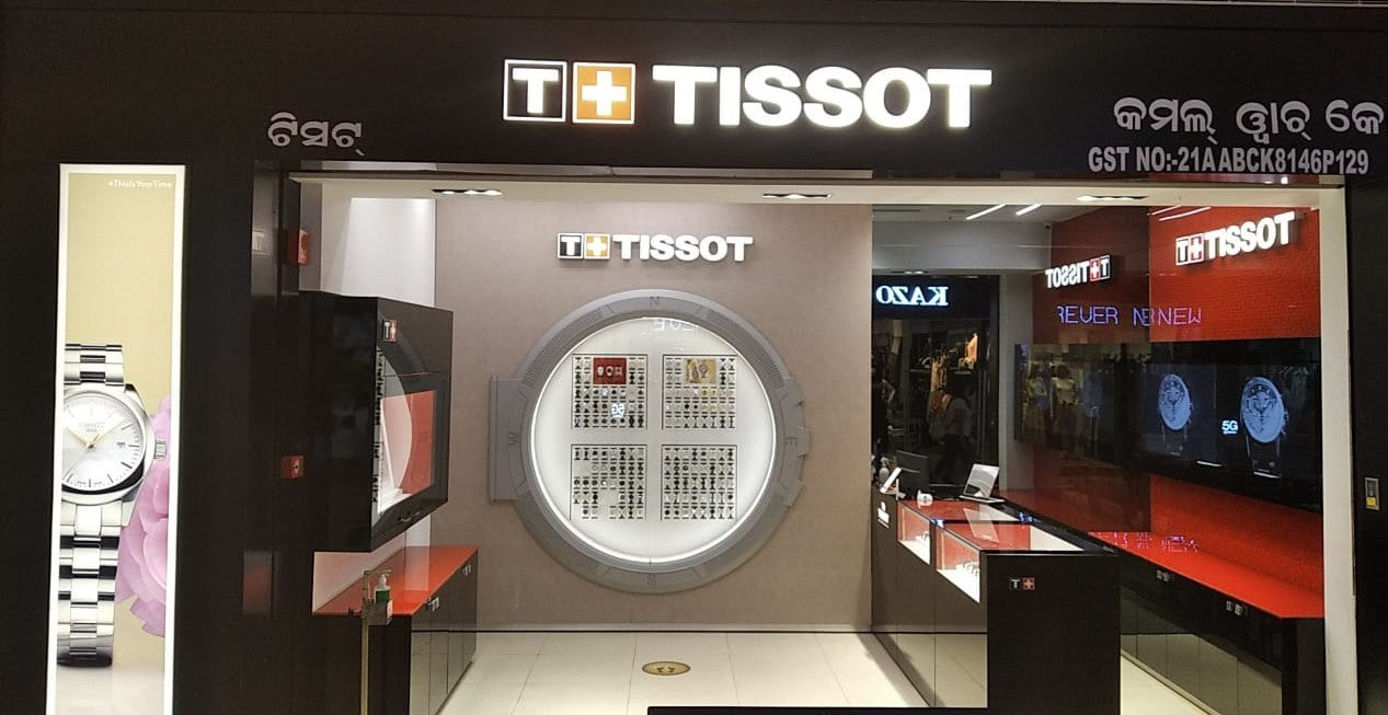 Tissot Boutique