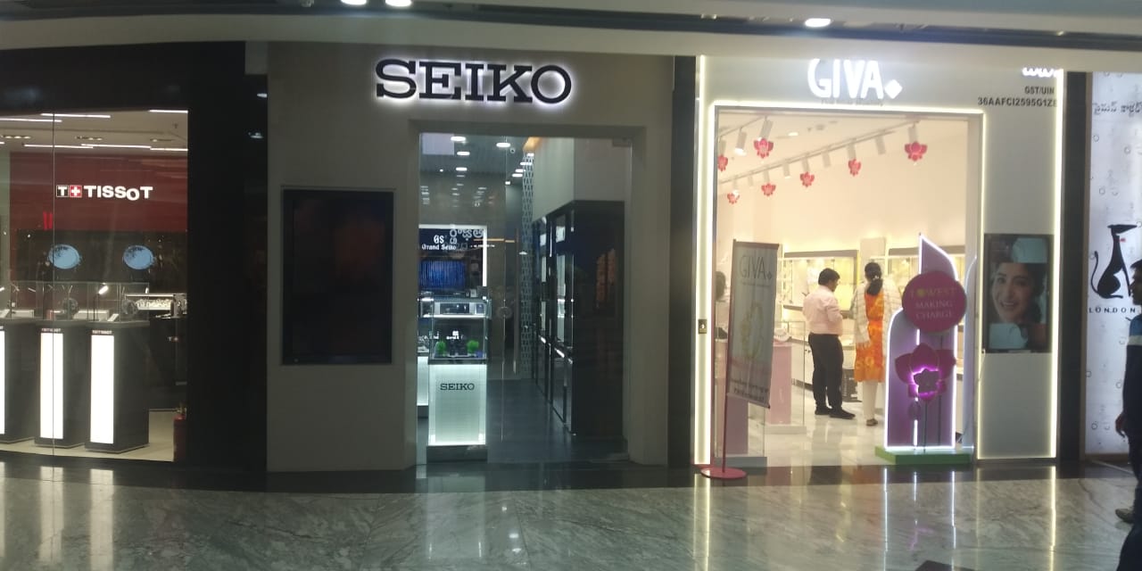 Seiko Boutique