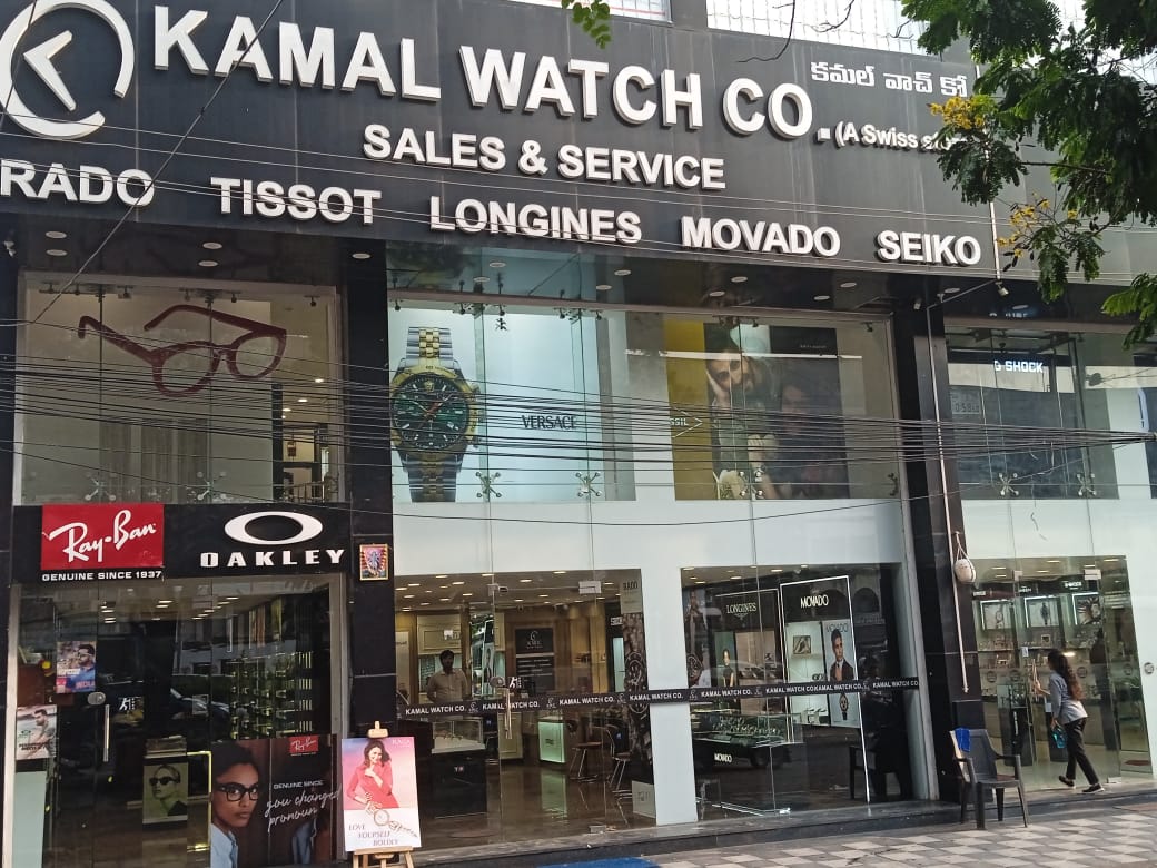 KAMAL WATCH COMPANY PRIVATE LIMITED