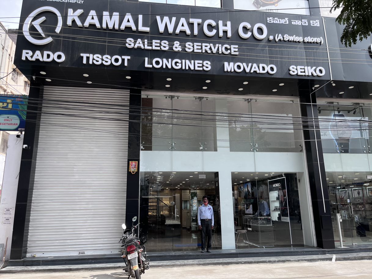Kamal Watch Swiss Store