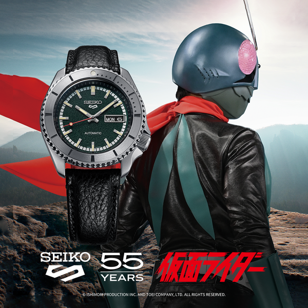 SEIKO 5 SPORTS MASKED RIDER LIMITED EDITION - SRPJ91K1 - Kamal Watch Company