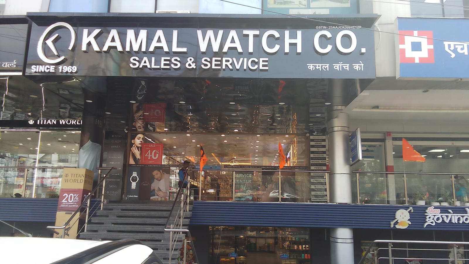 Kamal watch Fashion store